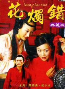 美女被我c